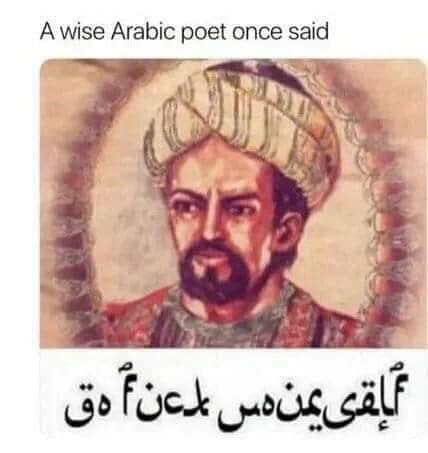 Wise-poet-.jpeg