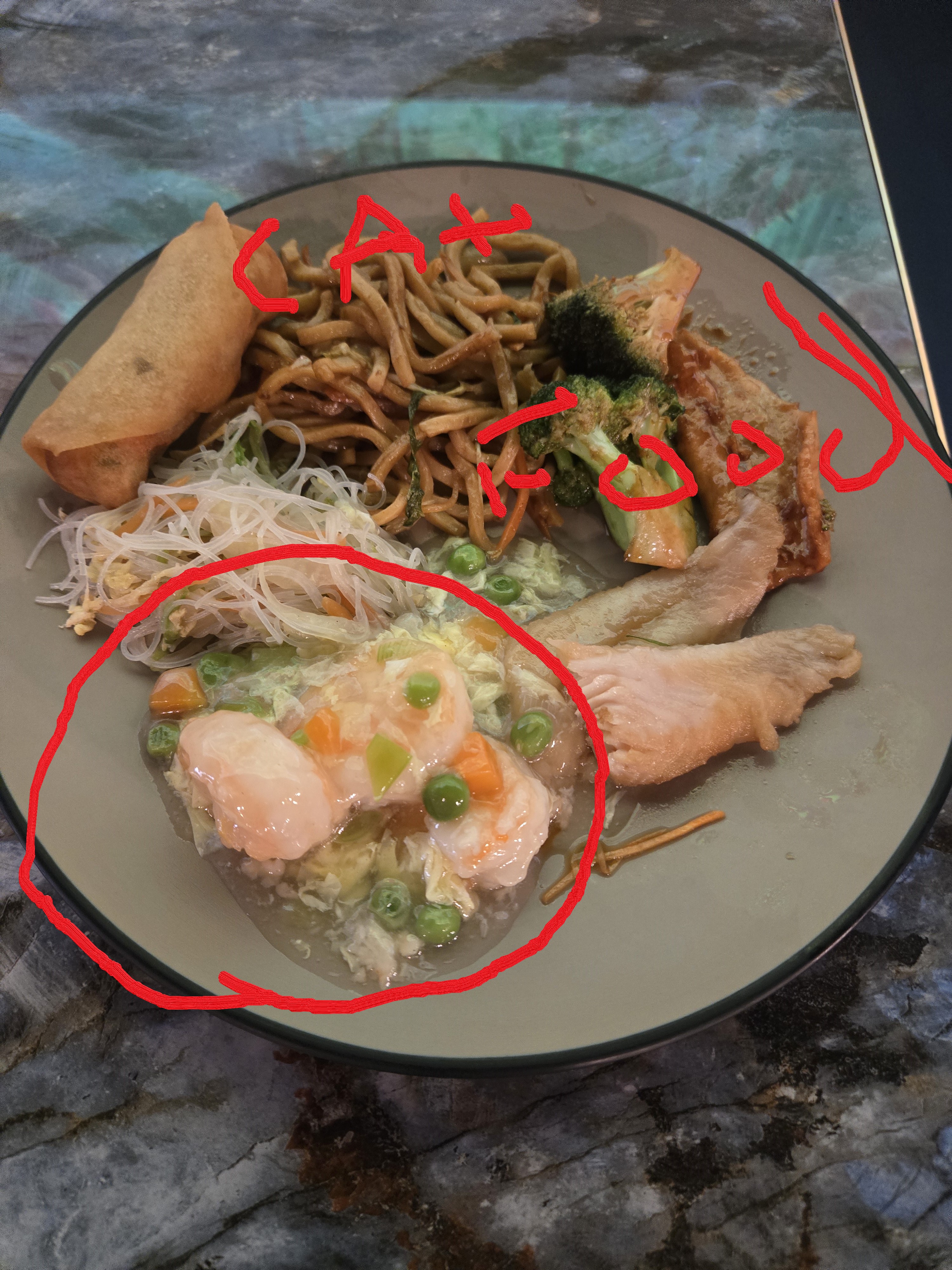 gumby chinese.jpg